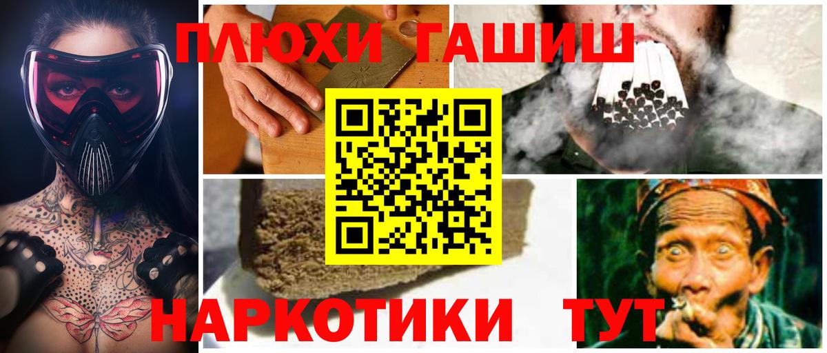 Гашиш Premium  Вход с VPN  где купить наркоту  Гашиш ice o lator  Моздок 