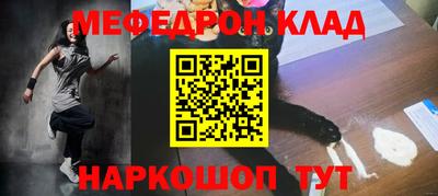 ешки Сланцы