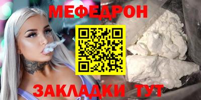 ешки Сланцы