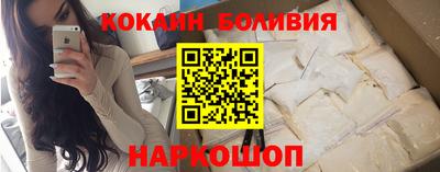 ешки Сланцы
