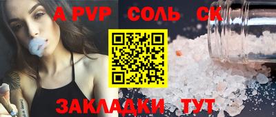 марки lsd Славгород