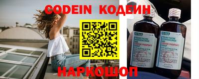 ешки Сланцы