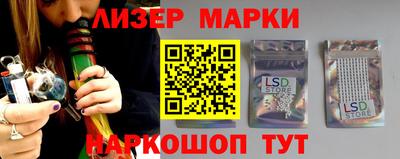 ешки Сланцы