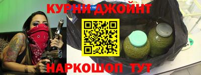 ешки Сланцы