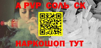 марки lsd Славгород