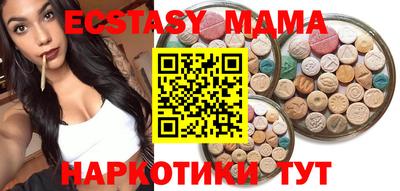 ешки Сланцы