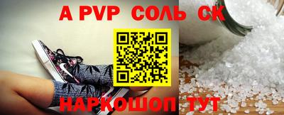 марки lsd Славгород