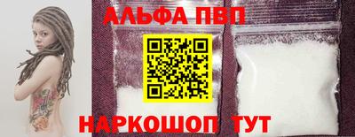 мдпв Славянск-на-Кубани