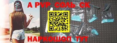 марки lsd Славгород