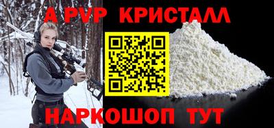 мдпв Славянск-на-Кубани
