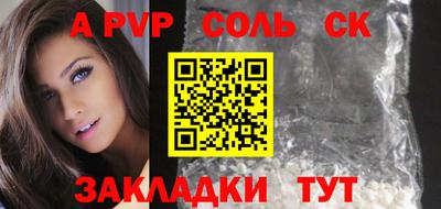 ешки Сланцы
