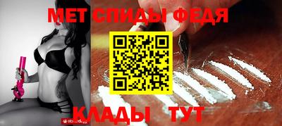 ешки Сланцы