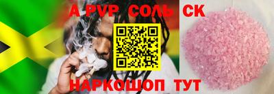 ешки Сланцы