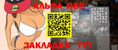 мдпв Славянск-на-Кубани