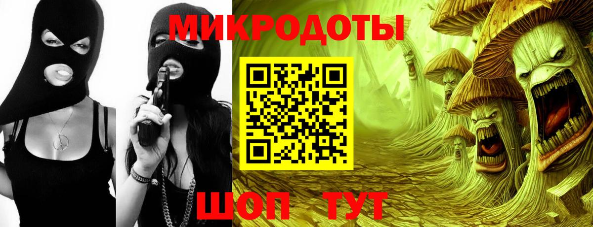 Галлюциногенные грибы Magic Shrooms Моздок