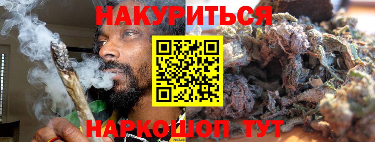 Шишки марихуана LSD WEED Моздок