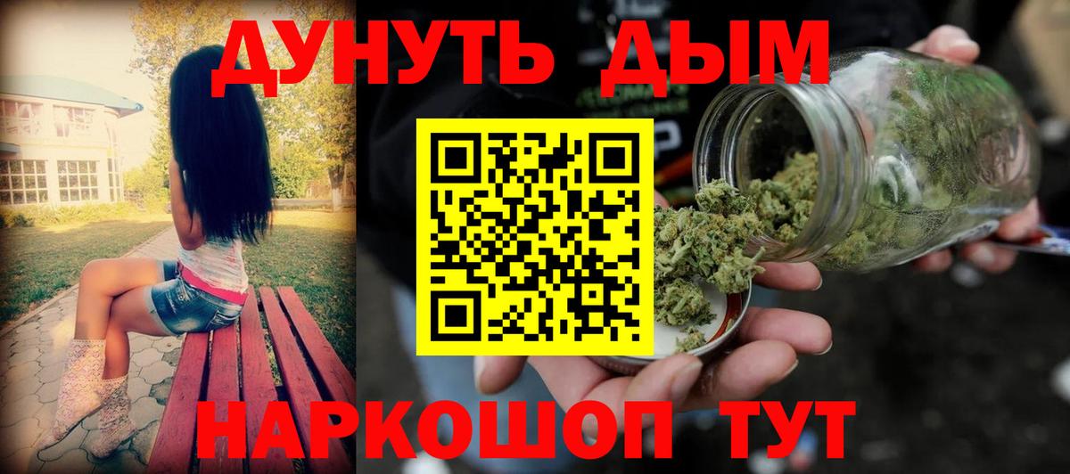 Моздок  Бошки марихуана гибрид  Вход с VPN  Канабис план 